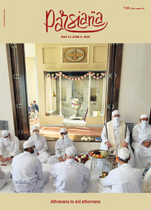 931